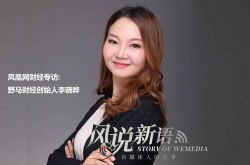 （6分钟教程）晋城有哪些公司_哔哩哔哩-2